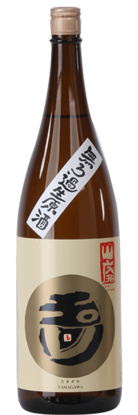 Tamagawa Spontaneous Fermentation Honjozo “3U” version.