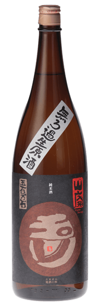 Tamagawa Spontaneous Fermentation Junmaishu (Yamahai) Gohyakumangoku, Limited Editions (“3U” version)